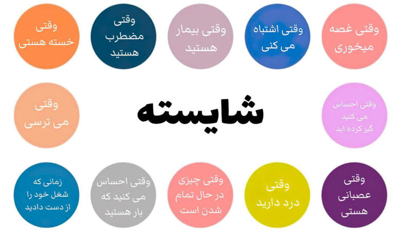 خوشحالی جدید