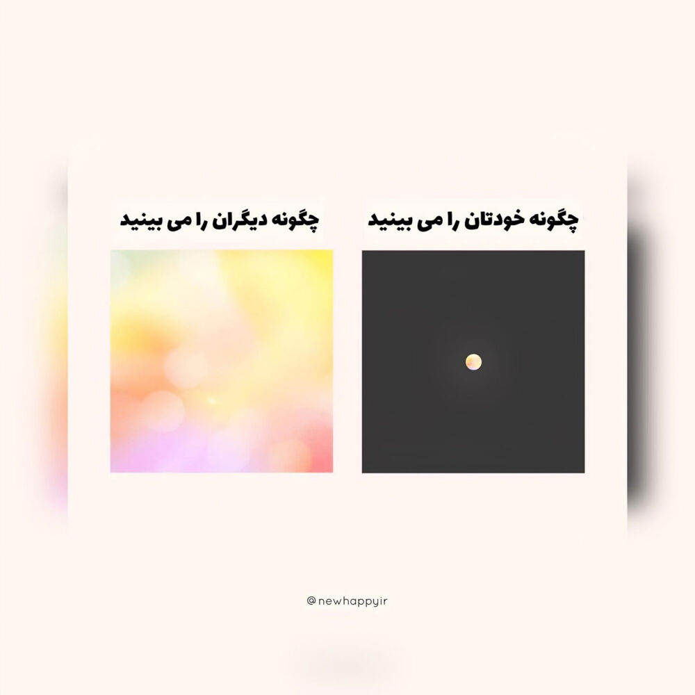 خوشحالی جدید