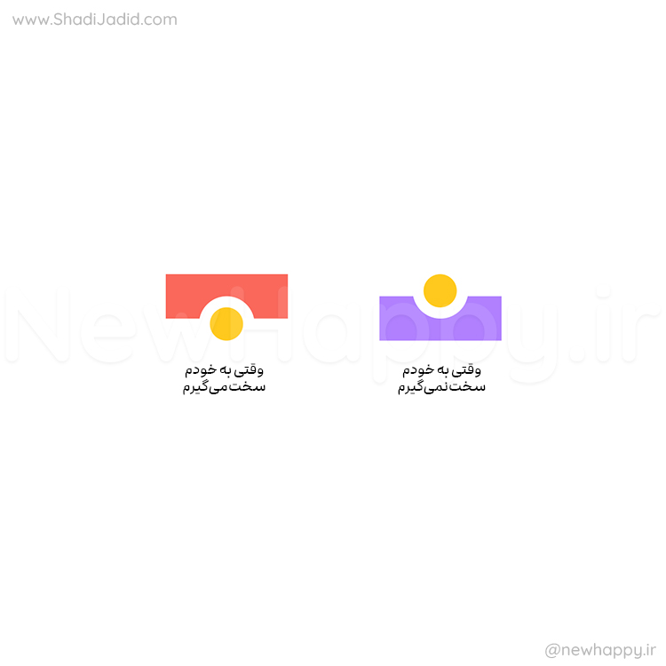 دوازده راه آسان برای اینکه با خودتان مهربان تر باشید