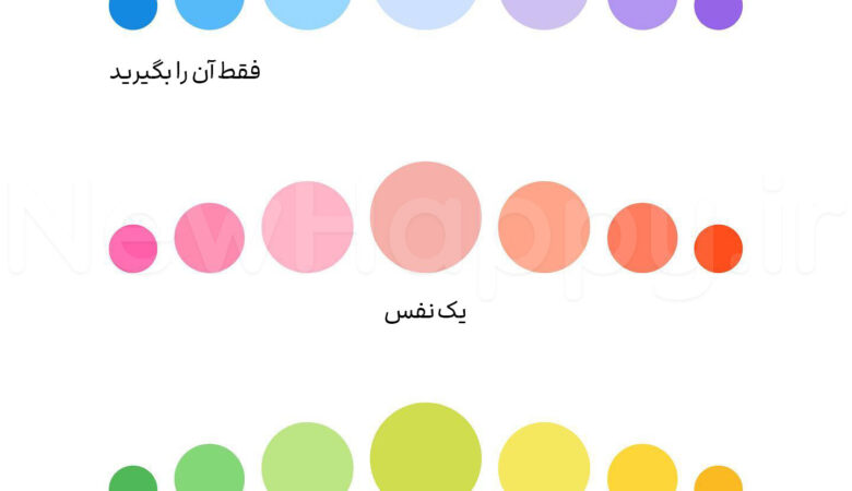 شادی جدید