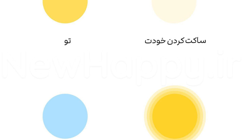 خوشحالی جدید