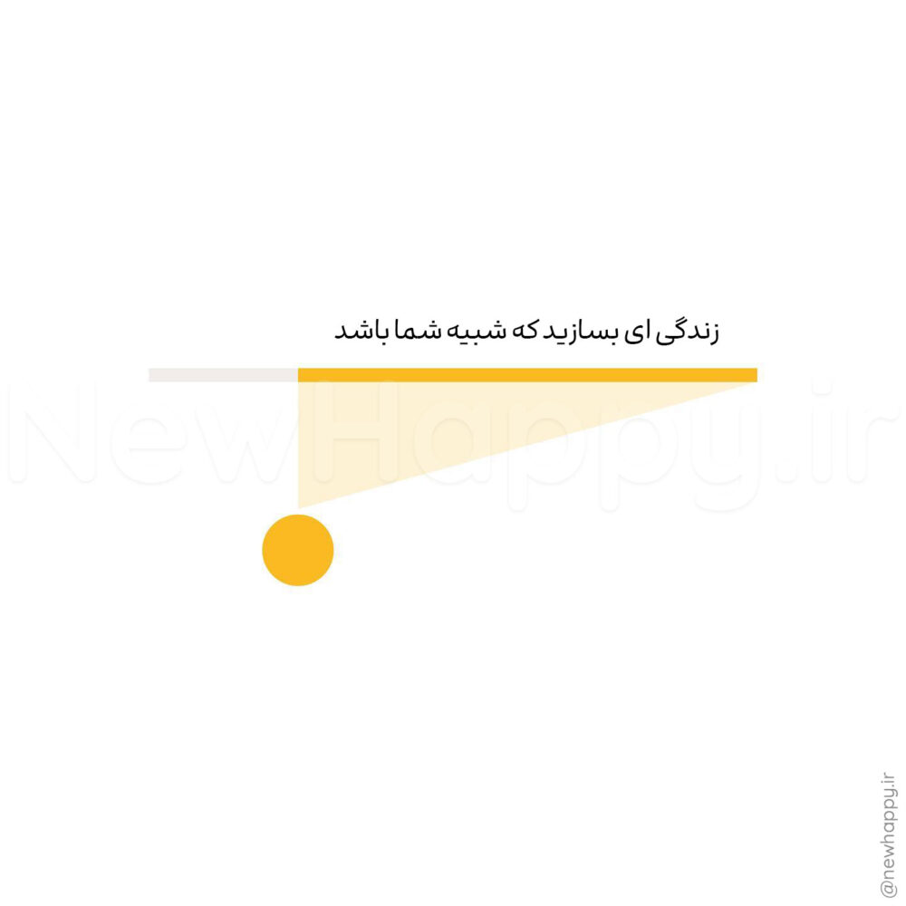 شادی جدید