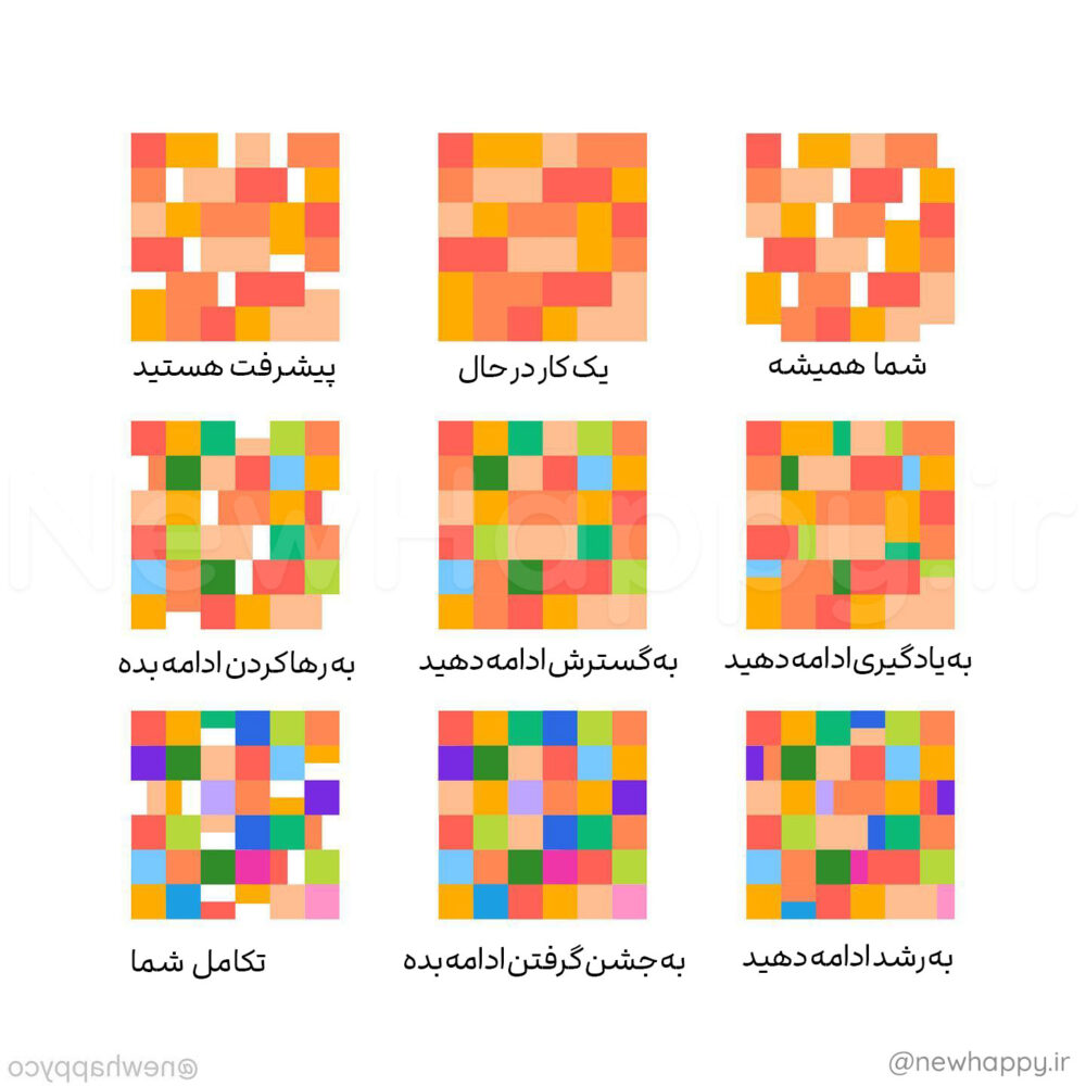 شادی جدید