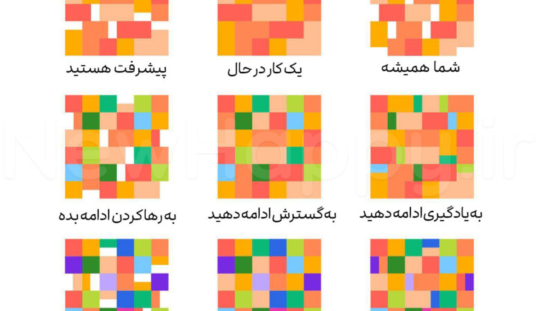 شادی جدید