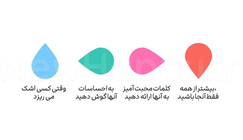 شادی جدید