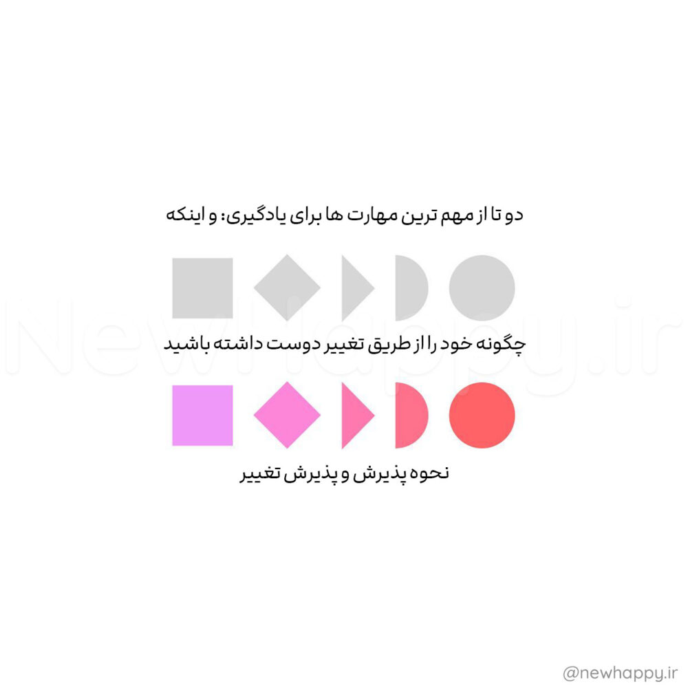 شادی جدید