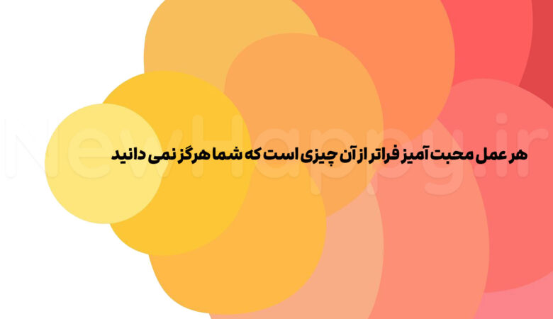 شادی جدید