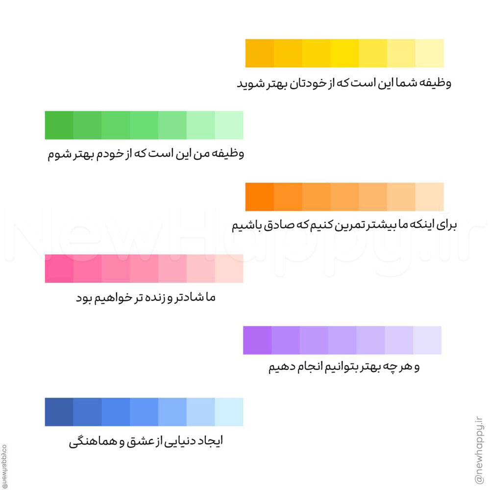خوشحالی جدید