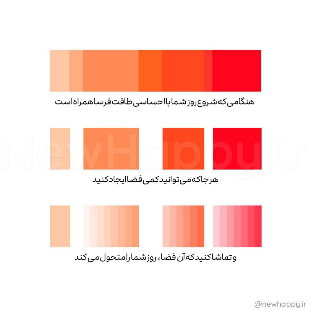 استرس