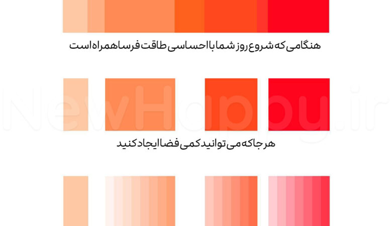 استرس