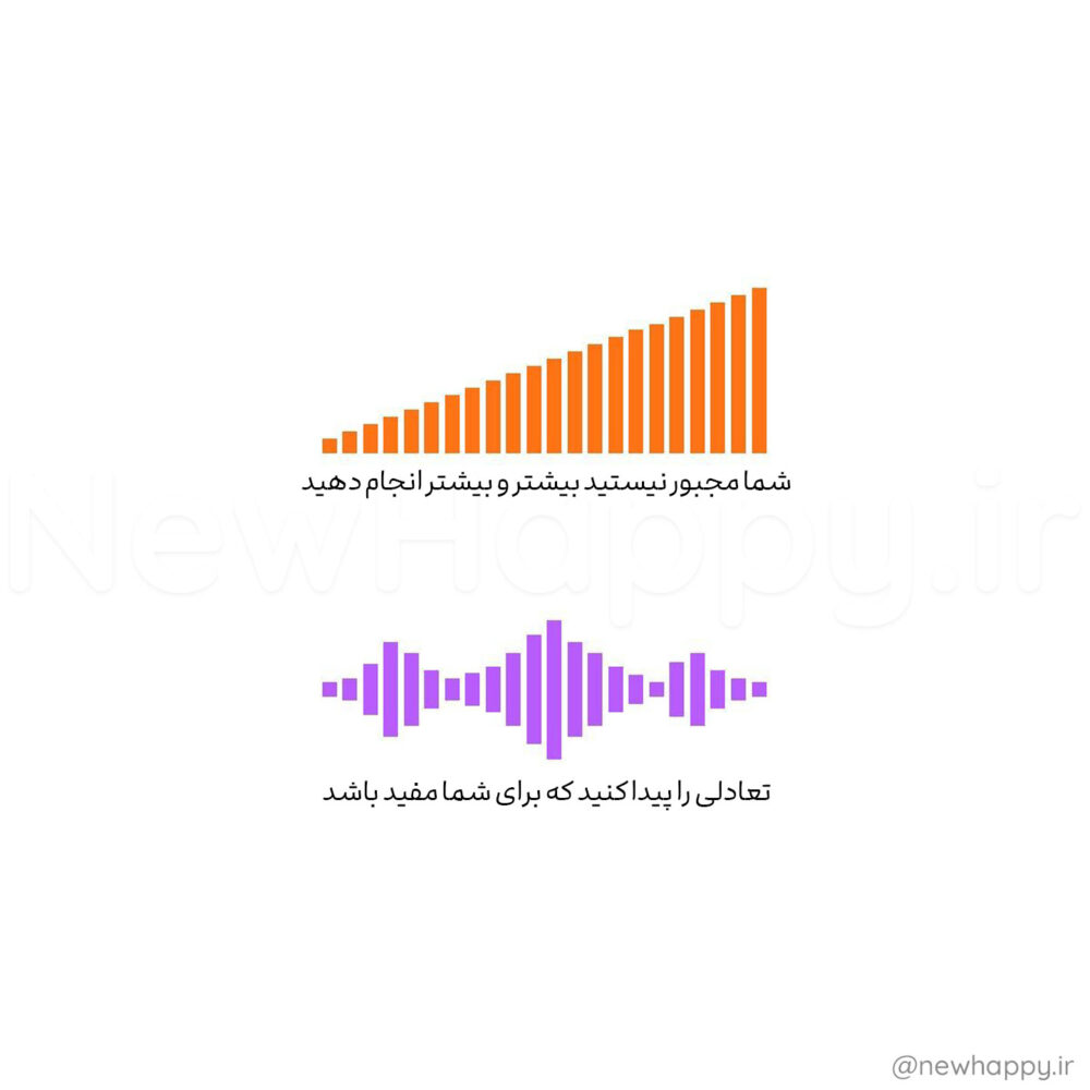 شادی جدید