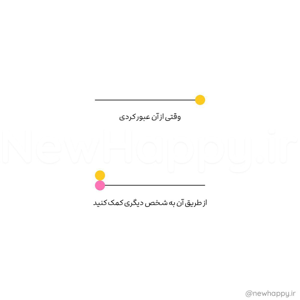 شادی جدید