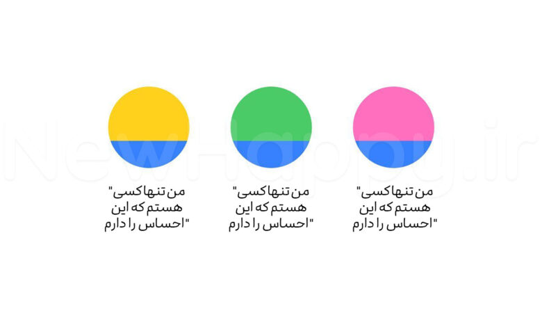شادی جدید