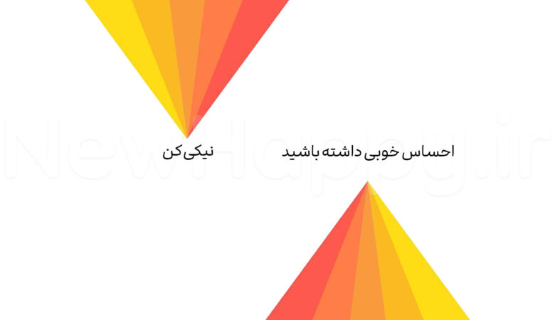 شادی جدید