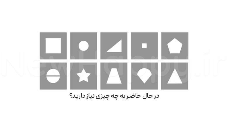شادی جدید
