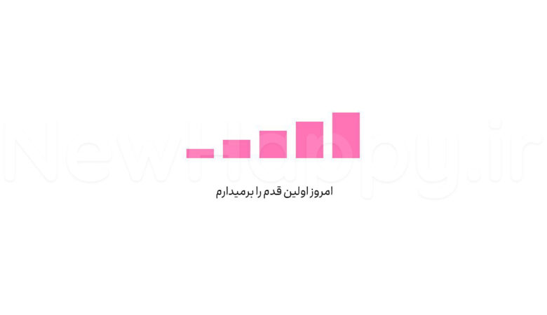 شادی جدید