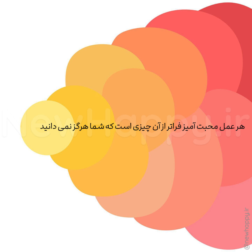 شادی جدید