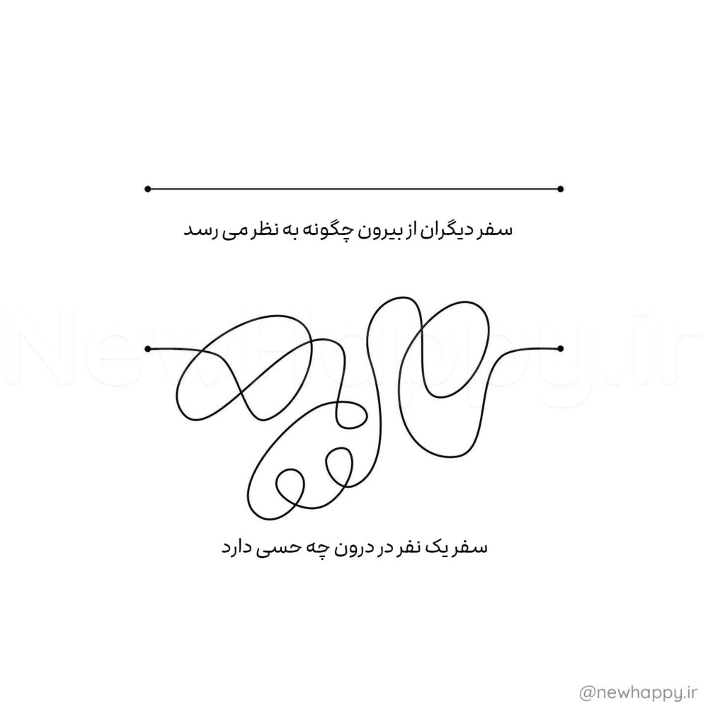 شادی جدید