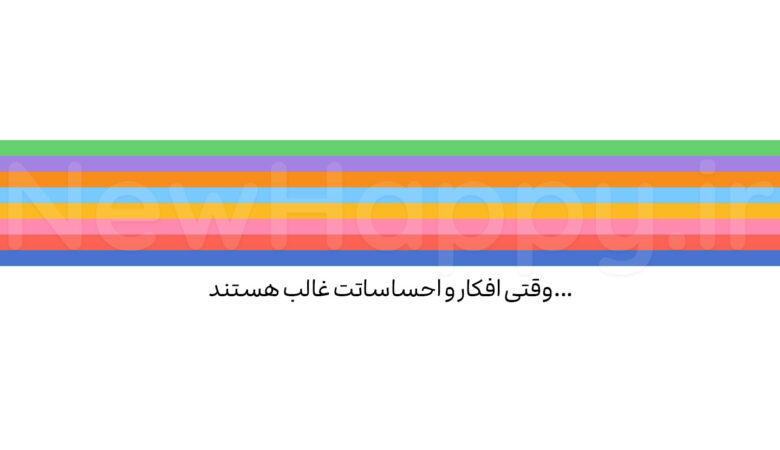تمرین 33✔️احساس خستگی می کنید؟