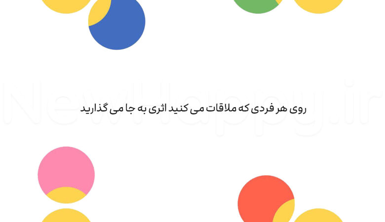 شادی جدید