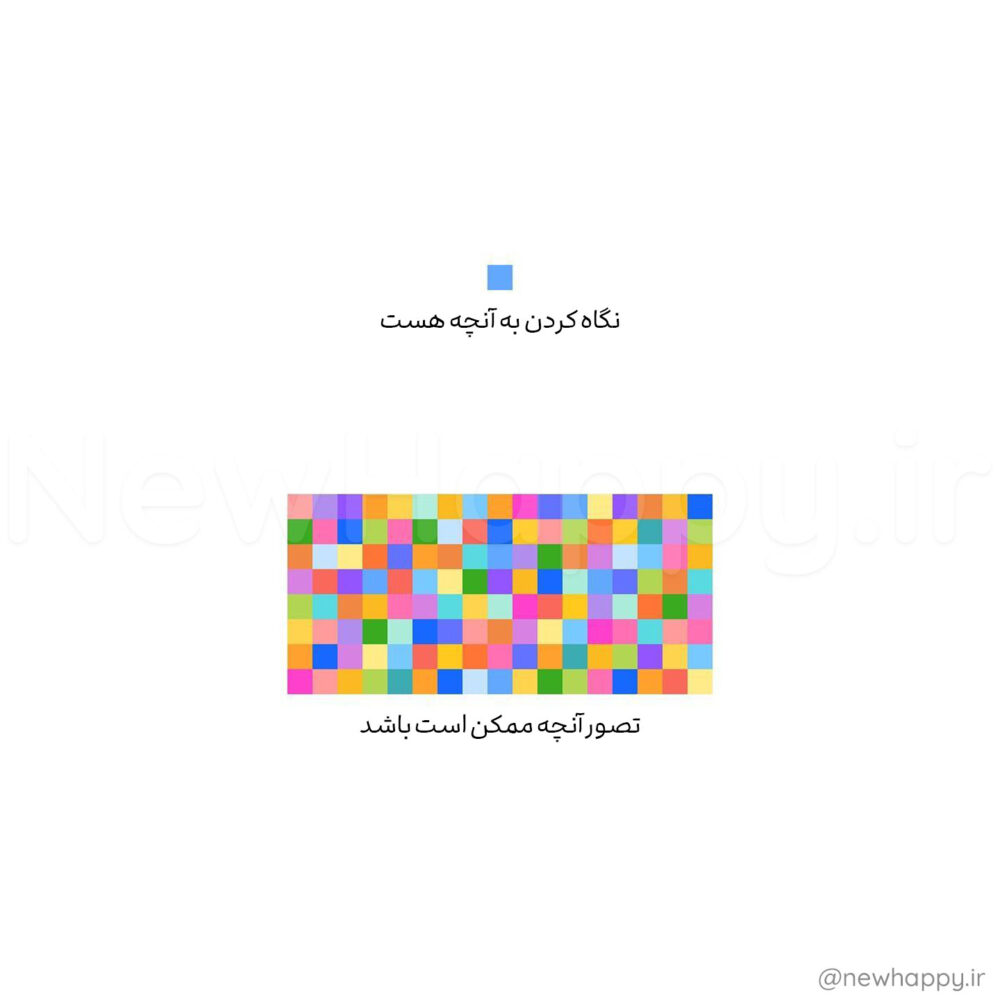 شادی جدید
