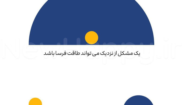 شادی جدید