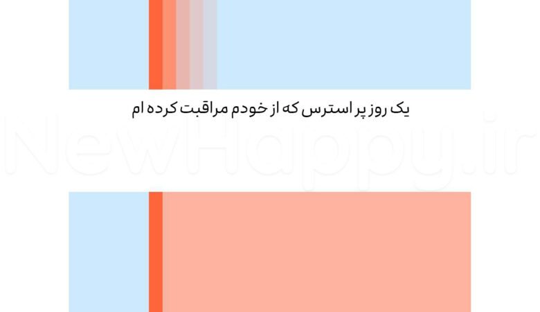 شادی جدید