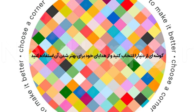 خوشحالی جدید