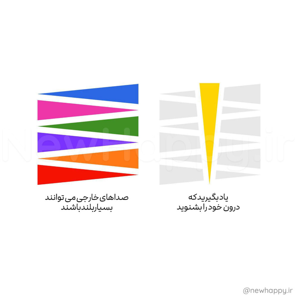 شادی جدید