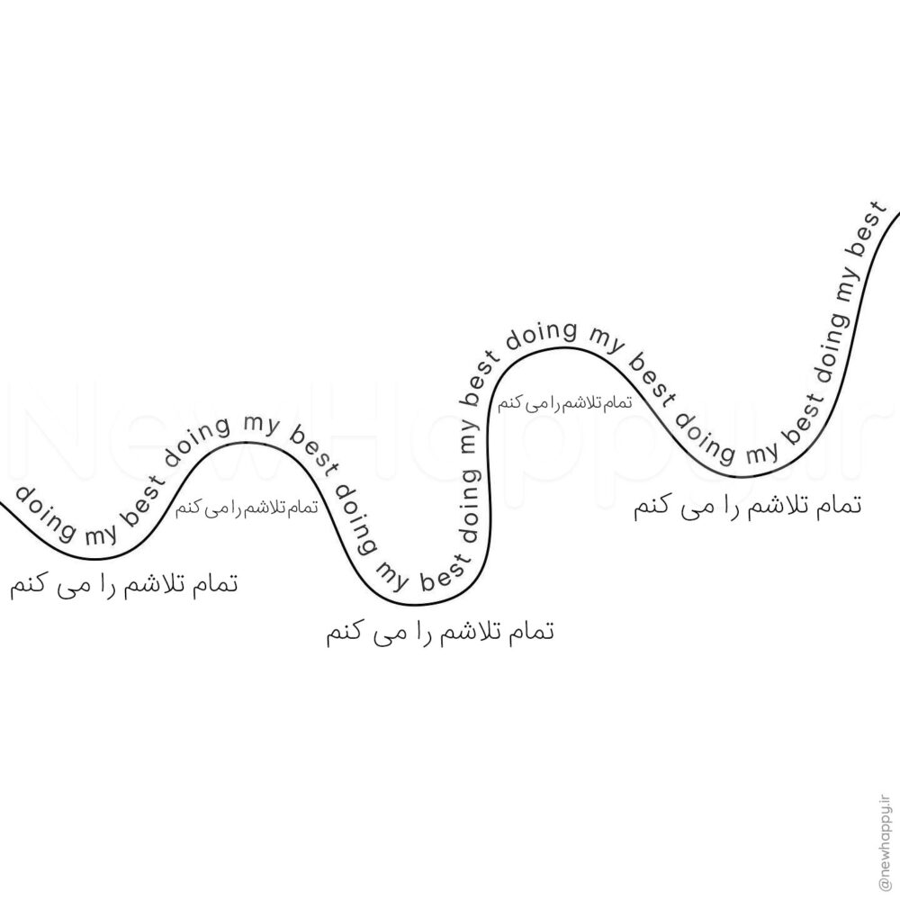 خوشحالی جدید
