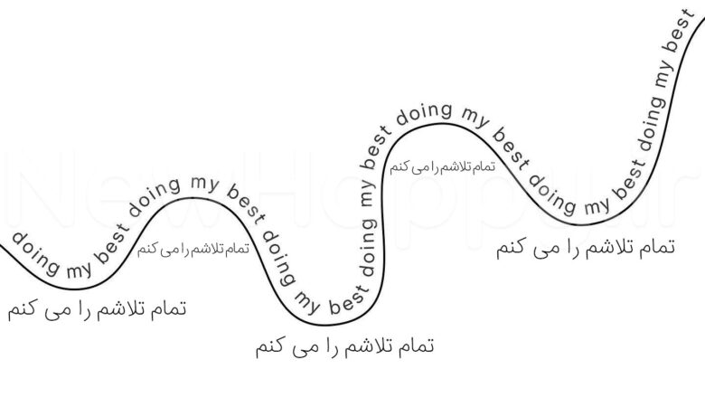 خوشحالی جدید