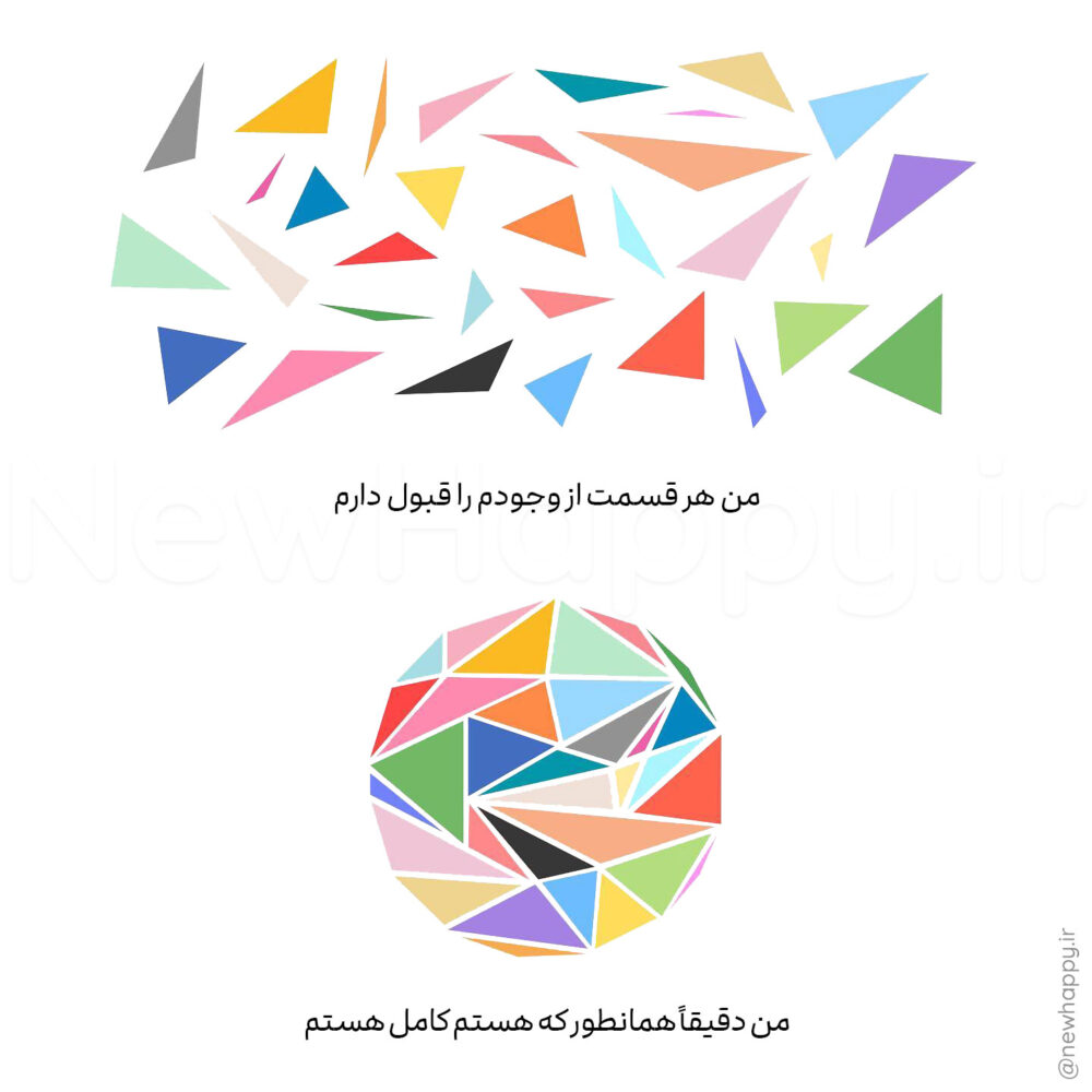 شادی جدید