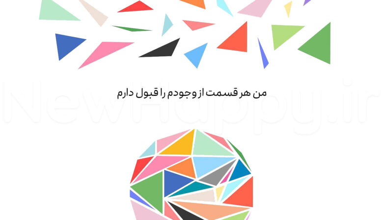 شادی جدید