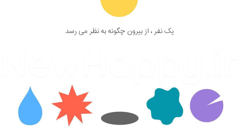 خوشحالی جدید
