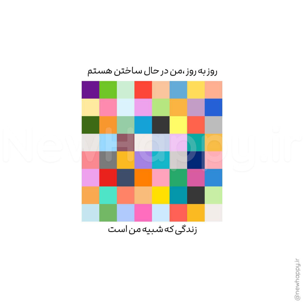 شادی جدید