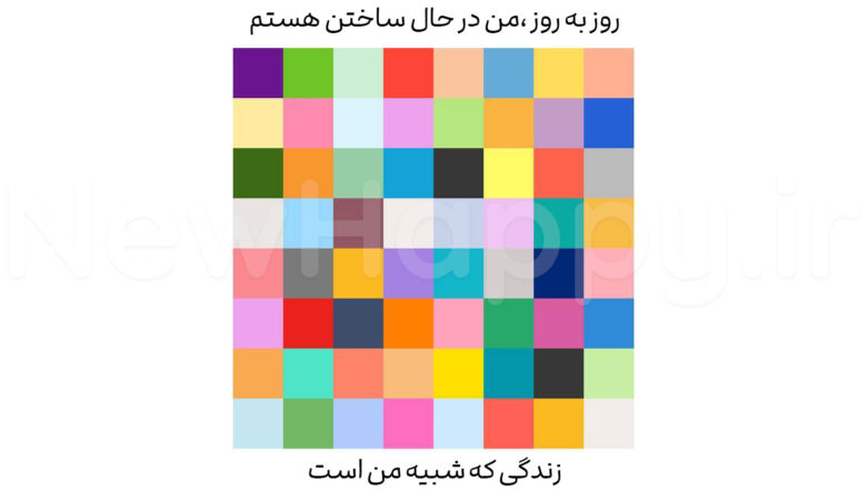 شادی جدید