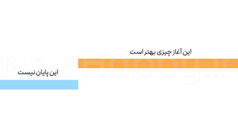شادی جدید