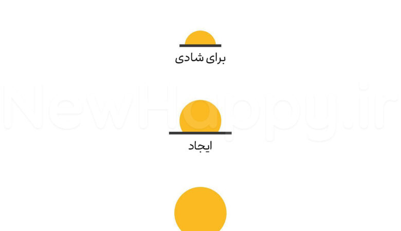 شادی جدید