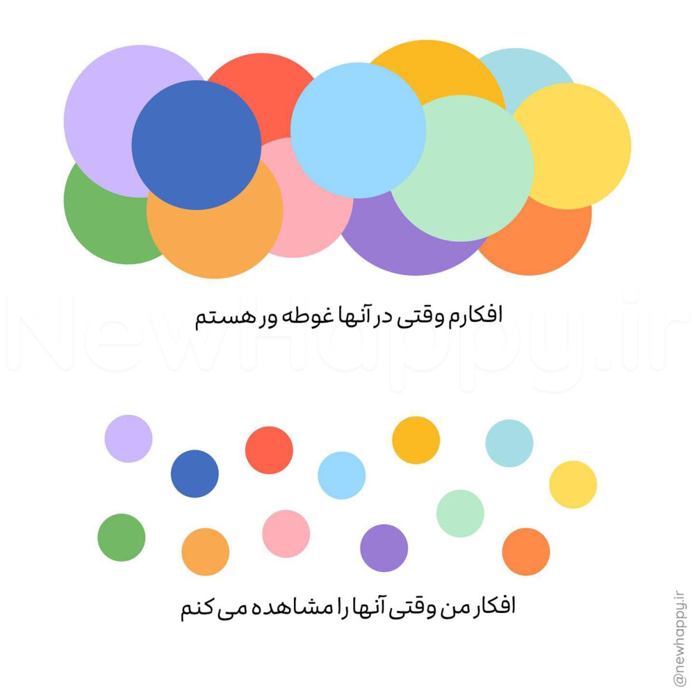 خوشحالی جدید