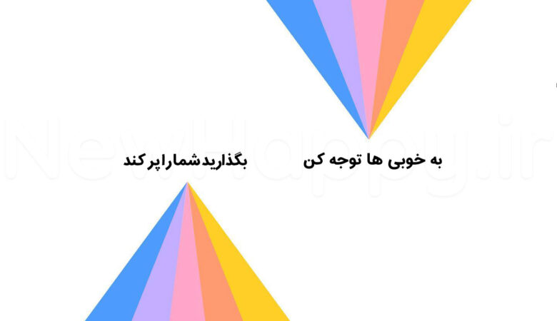 خوشحالی جدید