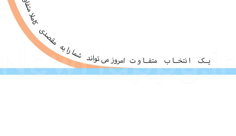 خوشحالی جدید