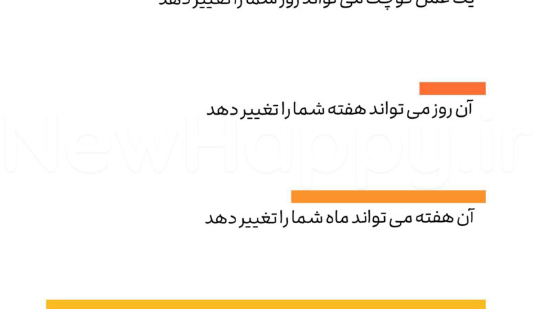 خوشحالی جدید