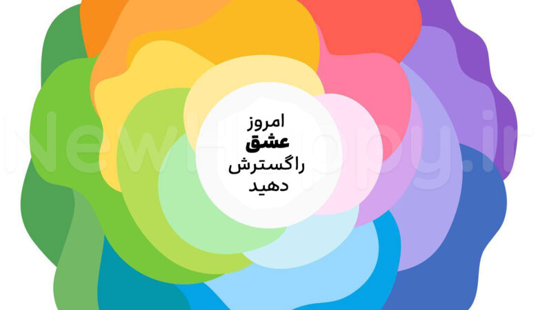 خوشحالی جدید