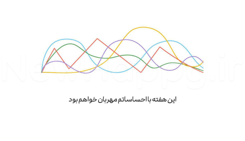 شادی جدید