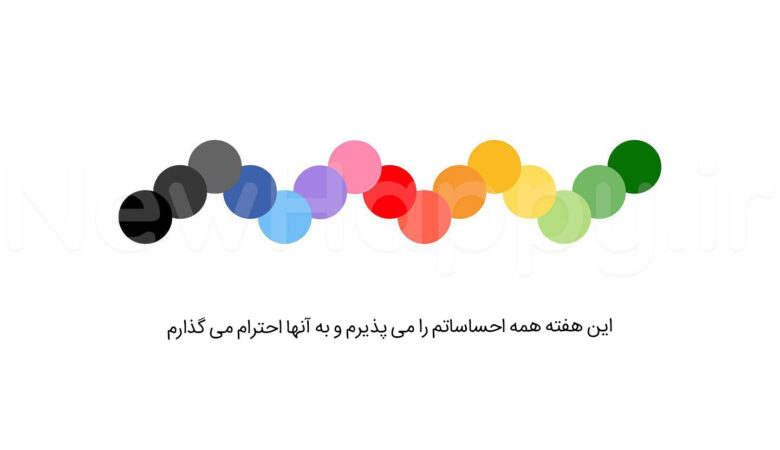 خوشحالی جدید