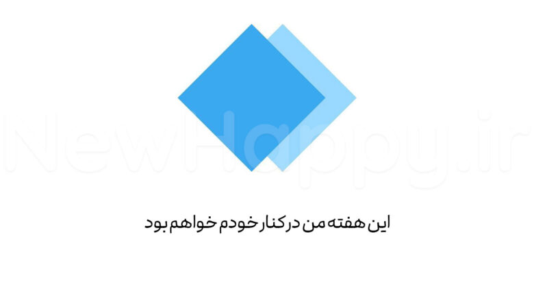 🎯 چالش هفتگی؛ 8اُم