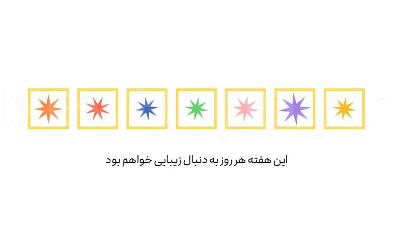 شادی جدید