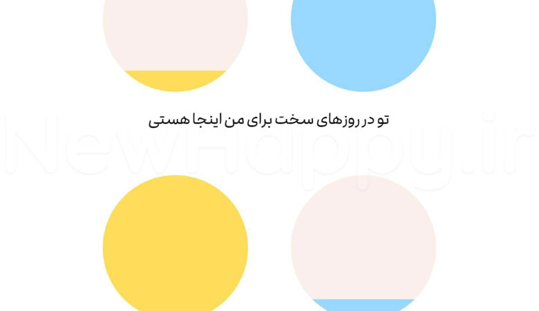 شادی جدید