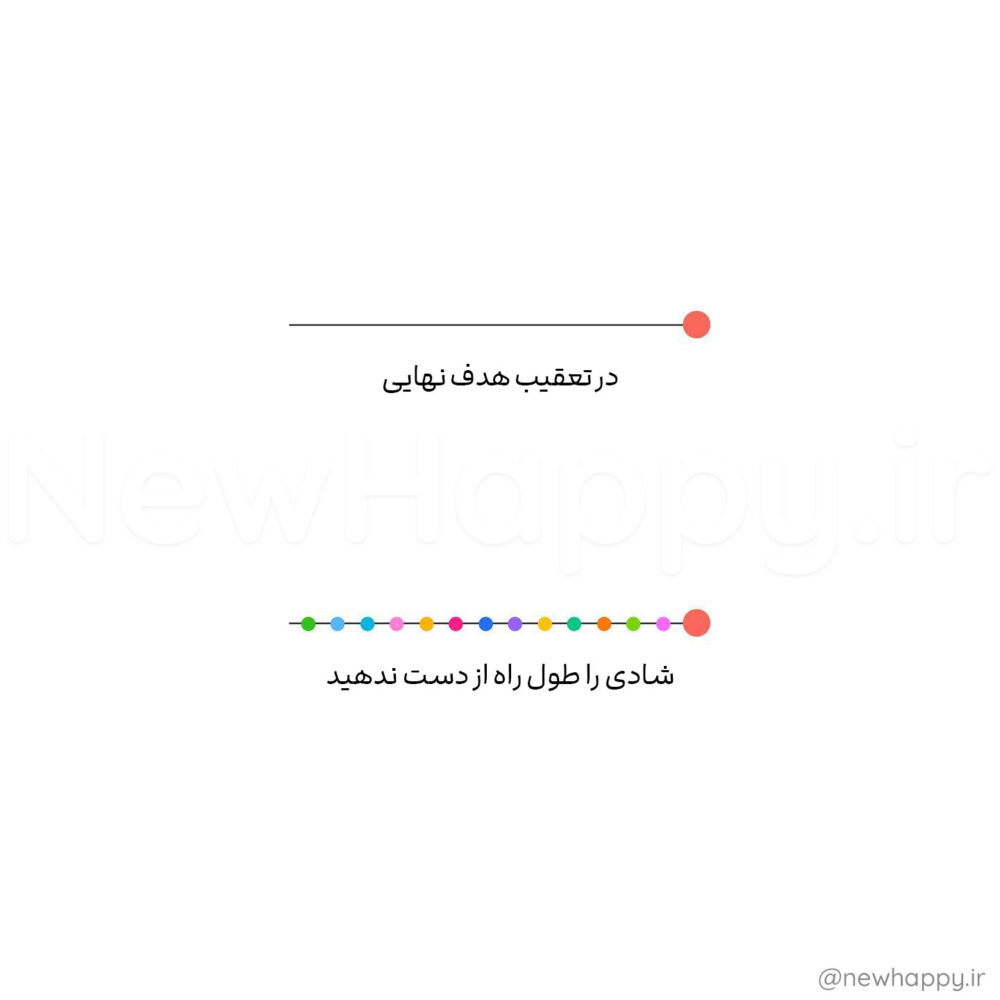 شادی جدید