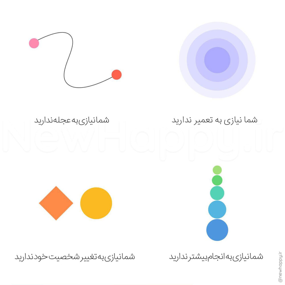 خوشحالی جدید